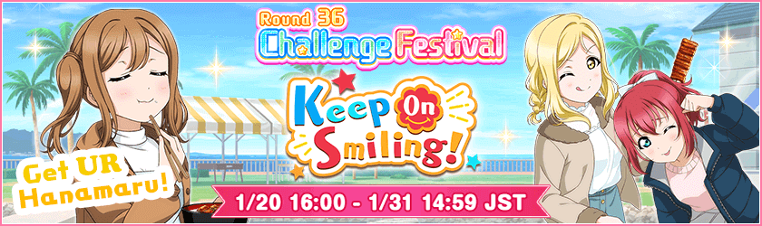 Round 36 CHALLENGE FESTIVAL